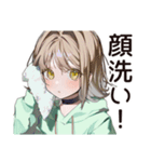 ゆるパーカーちゃんの朝活（個別スタンプ：33）