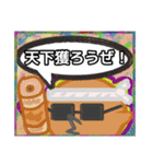 【落書き風編1】がらの悪い十姉妹（個別スタンプ：12）