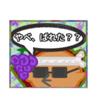 【落書き風編1】がらの悪い十姉妹（個別スタンプ：23）