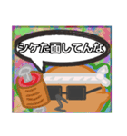 【落書き風編1】がらの悪い十姉妹（個別スタンプ：25）