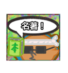 【落書き風編1】がらの悪い十姉妹（個別スタンプ：32）