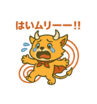 デビルHANIの感情爆発スタンプ（個別スタンプ：9）