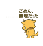デビルHANIの感情爆発スタンプ（個別スタンプ：20）