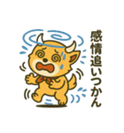 デビルHANIの感情爆発スタンプ（個別スタンプ：21）