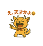 デビルHANIの感情爆発スタンプ（個別スタンプ：23）