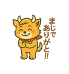 デビルHANIの感情爆発スタンプ（個別スタンプ：27）