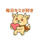 デビルHANIの感情爆発スタンプ（個別スタンプ：36）
