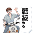 Message Stickers (Chai) JP（個別スタンプ：1）