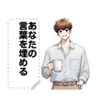Message Stickers (Chai) JP（個別スタンプ：2）