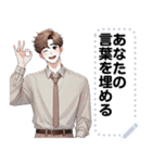 Message Stickers (Chai) JP（個別スタンプ：3）