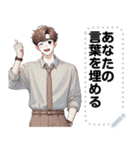 Message Stickers (Chai) JP（個別スタンプ：4）