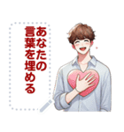 Message Stickers (Chai) JP（個別スタンプ：5）