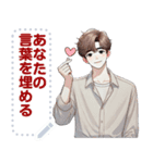 Message Stickers (Chai) JP（個別スタンプ：6）