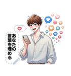 Message Stickers (Chai) JP（個別スタンプ：7）