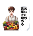 Message Stickers (Chai) JP（個別スタンプ：8）