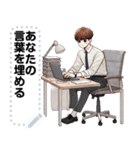 Message Stickers (Chai) JP（個別スタンプ：9）