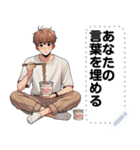 Message Stickers (Chai) JP（個別スタンプ：11）