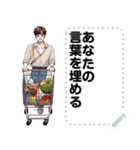 Message Stickers (Chai) JP（個別スタンプ：12）