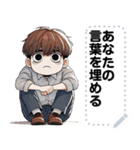 Message Stickers (Chai) JP（個別スタンプ：13）
