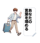 Message Stickers (Chai) JP（個別スタンプ：15）