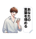 Message Stickers (Chai) JP（個別スタンプ：16）