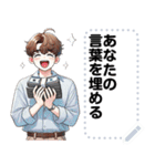 Message Stickers (Chai) JP（個別スタンプ：17）