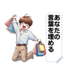 Message Stickers (Chai) JP（個別スタンプ：18）