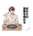 Message Stickers (Chai) JP（個別スタンプ：19）