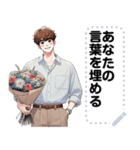 Message Stickers (Chai) JP（個別スタンプ：23）