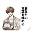 Message Stickers (Chai) JP（個別スタンプ：24）