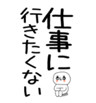 老眼でも見える引きこもりスタンプ★4（個別スタンプ：2）