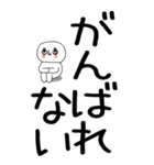 老眼でも見える引きこもりスタンプ★4（個別スタンプ：4）