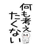老眼でも見える引きこもりスタンプ★4（個別スタンプ：12）