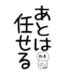 老眼でも見える引きこもりスタンプ★4（個別スタンプ：16）