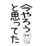 老眼でも見える引きこもりスタンプ★4（個別スタンプ：17）