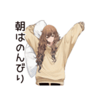 マイペース女子のゆるっと朝活（個別スタンプ：4）