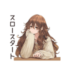マイペース女子のゆるっと朝活（個別スタンプ：6）