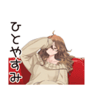 マイペース女子のゆるっと朝活（個別スタンプ：8）