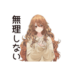 マイペース女子のゆるっと朝活（個別スタンプ：10）