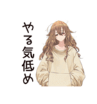 マイペース女子のゆるっと朝活（個別スタンプ：11）