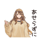 マイペース女子のゆるっと朝活（個別スタンプ：14）