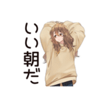 マイペース女子のゆるっと朝活（個別スタンプ：19）