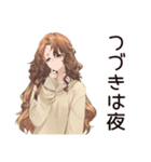 マイペース女子のゆるっと朝活（個別スタンプ：23）