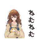 マイペース女子のゆるっと朝活（個別スタンプ：32）