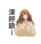 マイペース女子のゆるっと朝活（個別スタンプ：35）