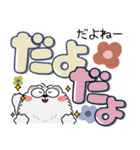 もふもふ猫★カラフル（個別スタンプ：35）