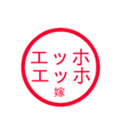 毎日使えるエッホエッホ判子【彼氏・彼女】（個別スタンプ：4）