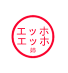 毎日使えるエッホエッホ判子【彼氏・彼女】（個別スタンプ：8）