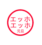 毎日使えるエッホエッホ判子【彼氏・彼女】（個別スタンプ：15）