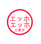 毎日使えるエッホエッホ判子【彼氏・彼女】（個別スタンプ：29）